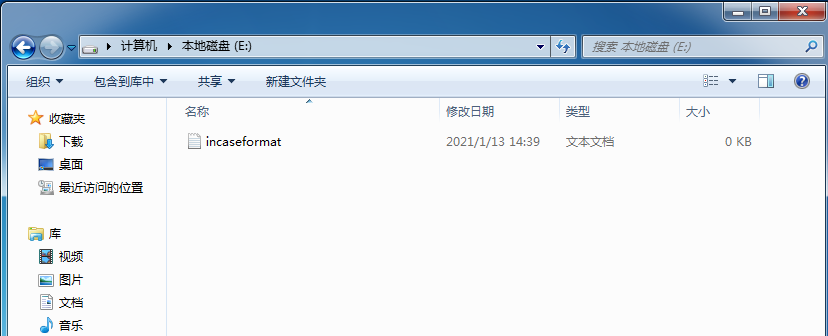 沈阳迅驰信息技术有限公司【一站式IT服务供应商】 沈阳迅驰信息技术有限公司【一站式IT服务供应商】