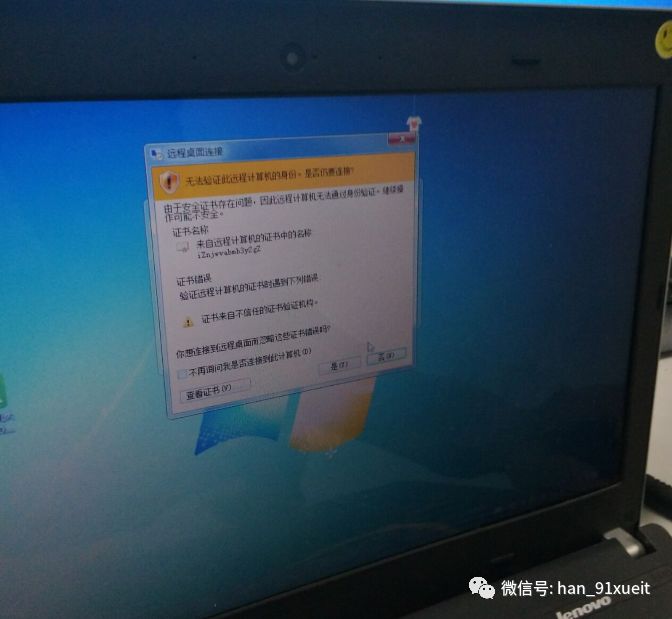 沈阳迅驰信息技术有限公司【一站式IT服务供应商】