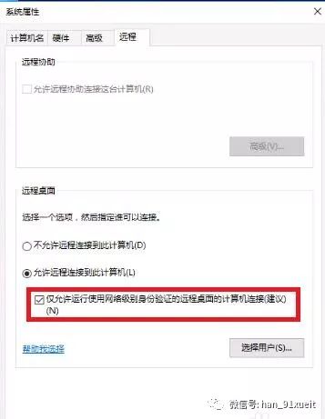 沈阳迅驰信息技术有限公司【一站式IT服务供应商】