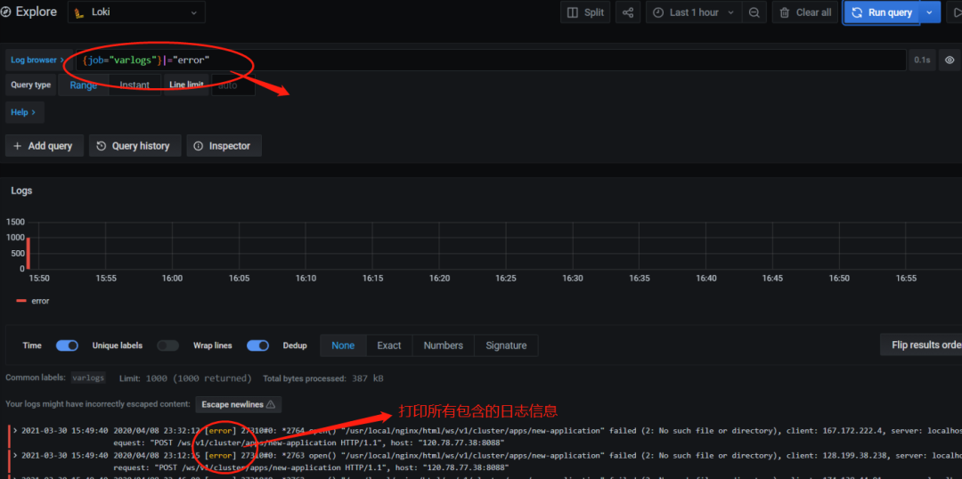 沈阳迅驰信息技术有限公司【一站式IT服务供应商】